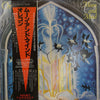 Oregon - Moon And Mind (Vinyl, LP, Album) Very Good (VG) / Very Good Plus (VG+)