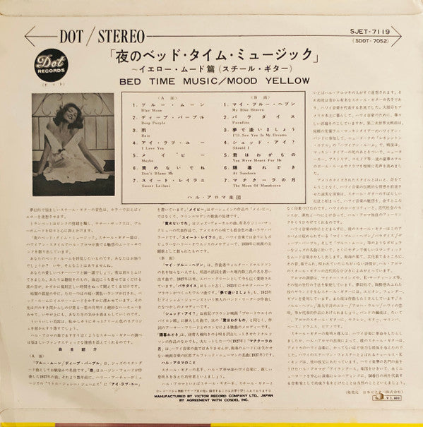 Release: Unknown Release-Vinyl-Japan-None-SJET-7119-22042204