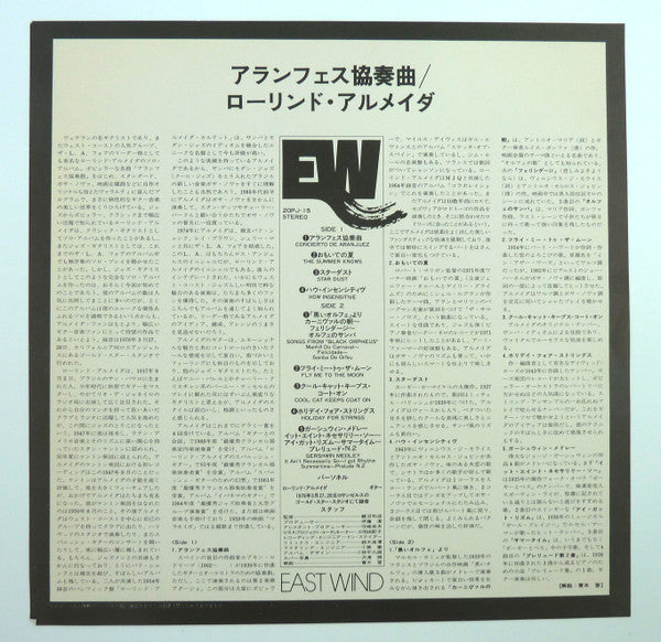 Concierto De Aranjuez