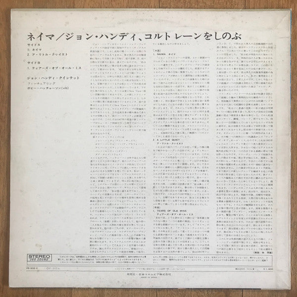 Release: New View!-Vinyl-Japan-1967-YS-932-C-13533868
