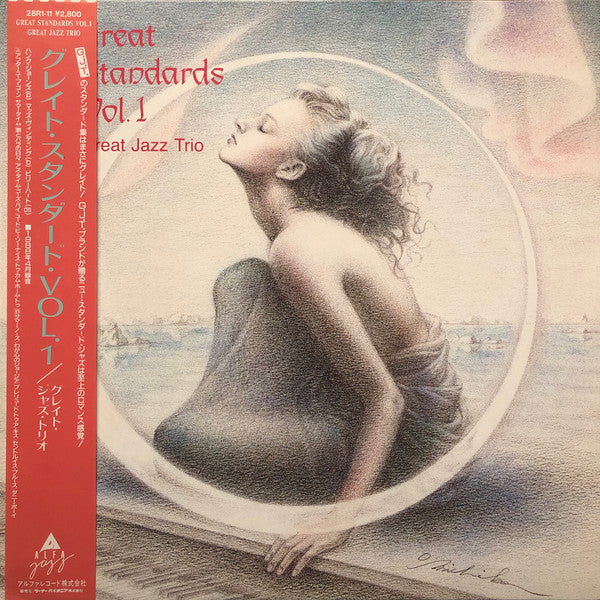 Master Release: Great Standards Vol.1 by The Great Jazz Trio