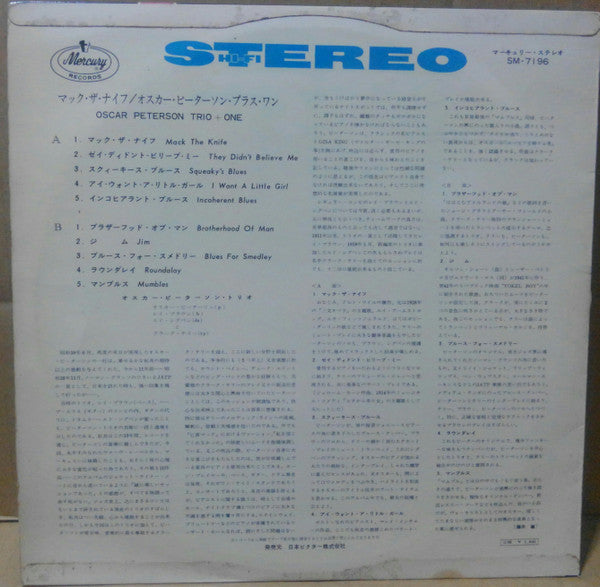 Oscar Peterson Trio + One