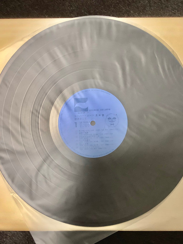 Release: Super Moon = スーパー・ムーン-Vinyl-Japan-1977-LX-7026-A-16190322