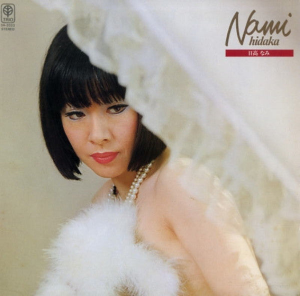 Nami Hidaka
