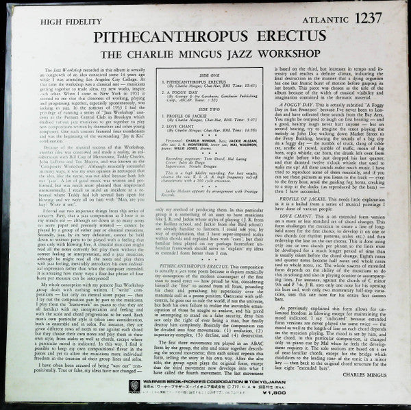 Release: Pithecanthropus Erectus-Vinyl-Japan-1971-P-6005A, 1237-27721431