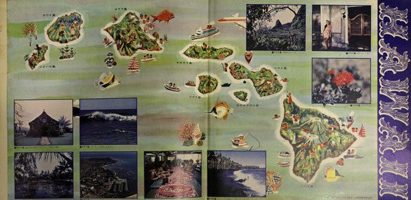 This Is Hawaiian Music