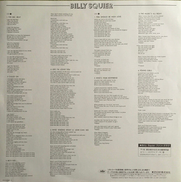 The Tale Of The Tape