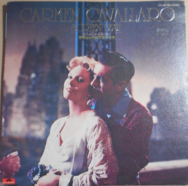 Carmen Cavallaro Screen Best