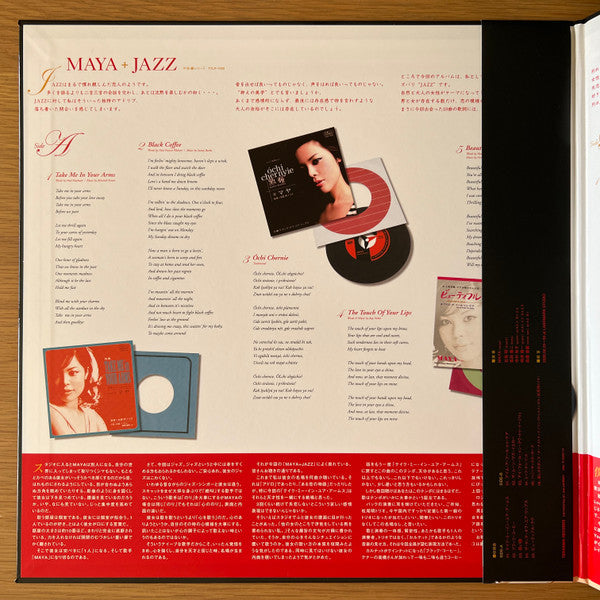 Release: Maya + Jazz-Vinyl-Japan-2008-TYLP-1005-23166872