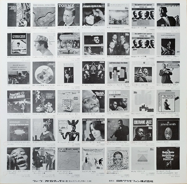 Hawkins! Alive! At The Village Gate