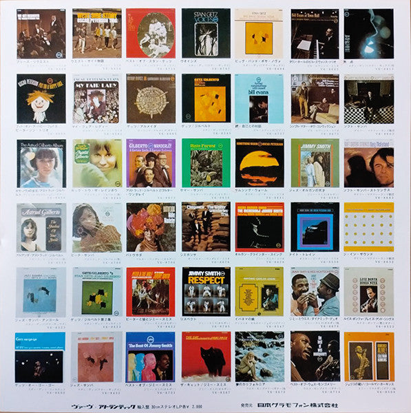 Hawkins! Alive! At The Village Gate