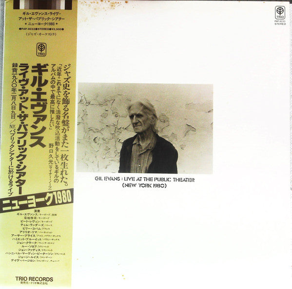 Master Release: Live At The Public Theater (New York 1980) by Gil Evans