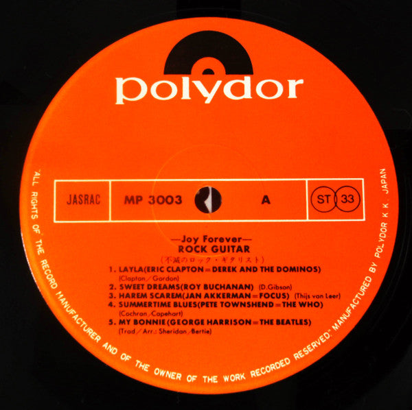 Rock Guitar = 不滅のロック・ギタリスト