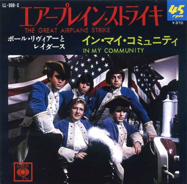 Release: The Great Airplane Strike / In My Community-Vinyl-Japan-1966-LL-998-C-16797153