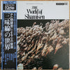 Various - 三味線の世界 = The World Of Shamisen (Vinyl, LP, Album) Very Good Plus (VG+) / Very Good Plus (VG+)