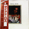 Diana Ross - Diana Ross - Super Twin' 80 (2xVinyl, LP, Compilation) Very Good Plus (VG+) / Very Good (VG)
