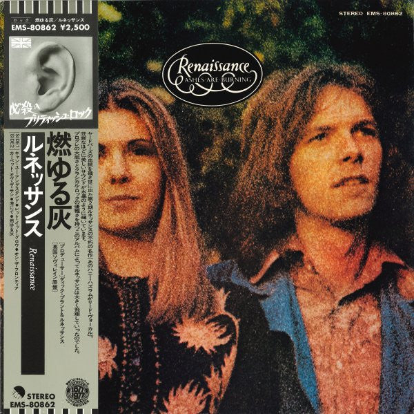 Release: Ashes Are Burning-Vinyl-Japan-1977-EMS-80862-24993220