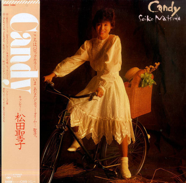 Candy = キャンディ