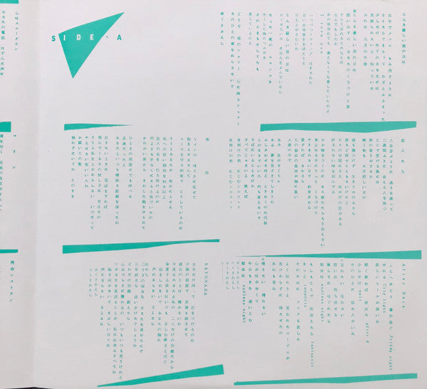 ミスティー・アワー = Misty Hour