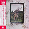 Led Zeppelin - IV = レッド・ツェッペリン IV (Vinyl, LP, Album, Reissue) Good Plus (G+) / Very Good (VG)