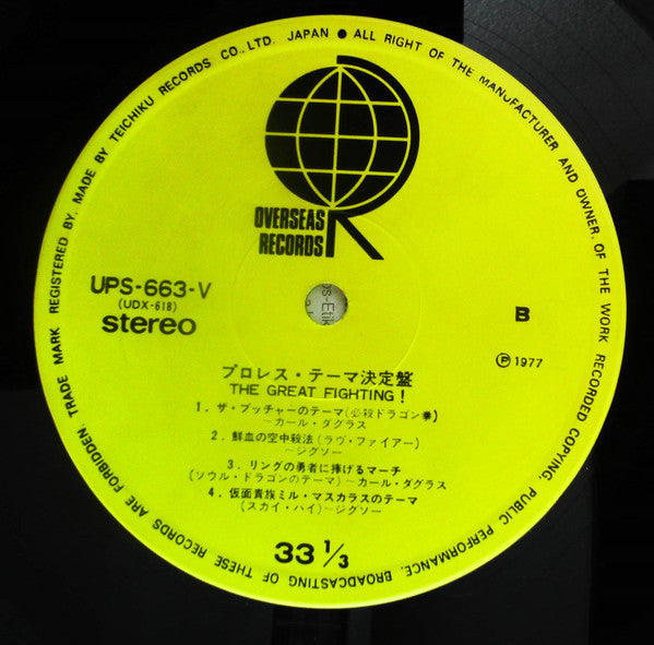 The Great Fighting! = 地上最大！プロレス・テーマ決定盤