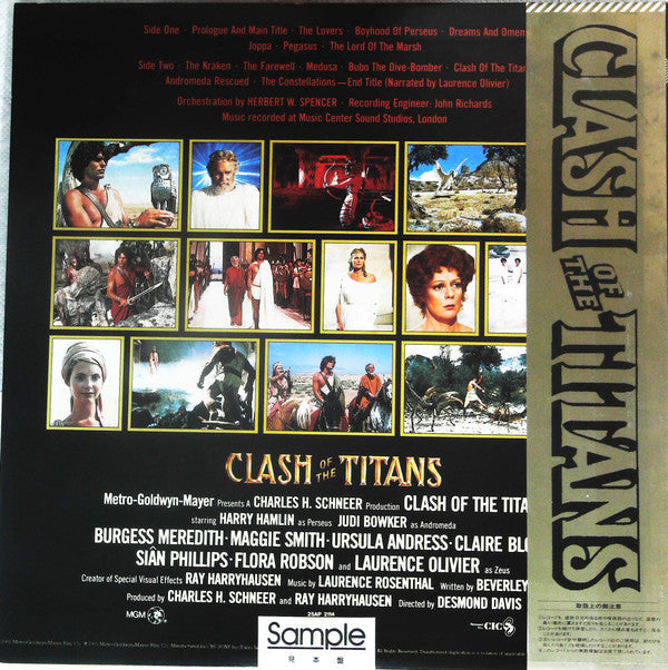 Release: Clash Of The Titans (Music From The Original Motion Picture Soundtrack)-Vinyl-Japan-1981-25AP 2114-13911843