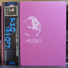 Nini Rosso - Adoro (LP, Stereo) - Very Good Plus (VG+) / Very Good Plus (VG+)