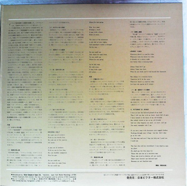 Golden Themes From Italian Western Movies