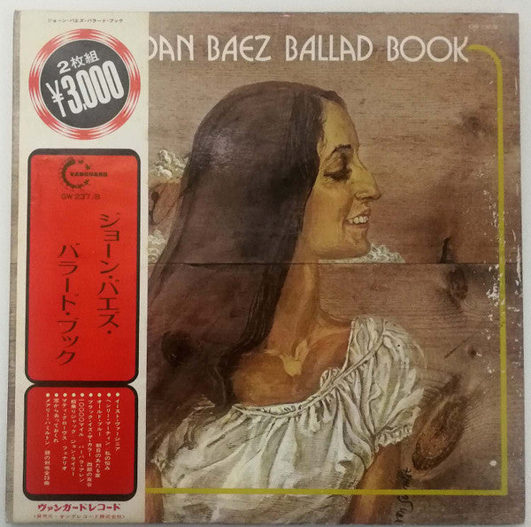 The Joan Baez Ballad Book
