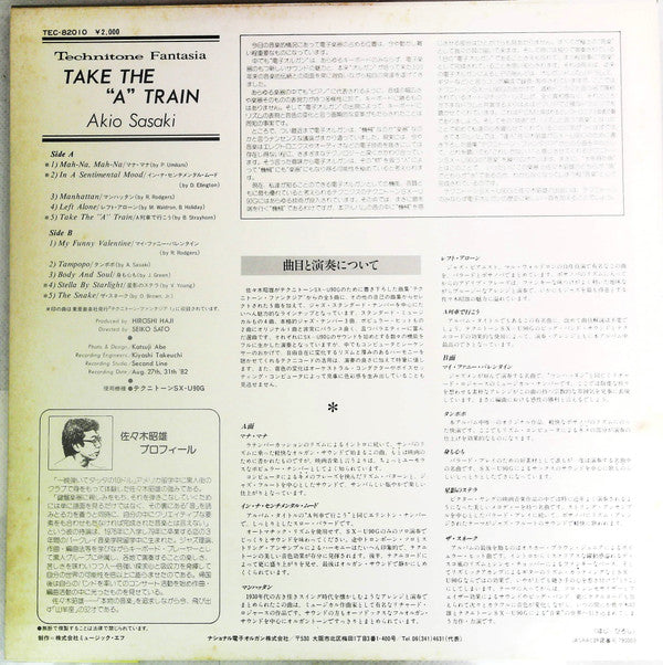 Release: Unknown Release-Vinyl-Japan-1982-TEC-82010-15599225