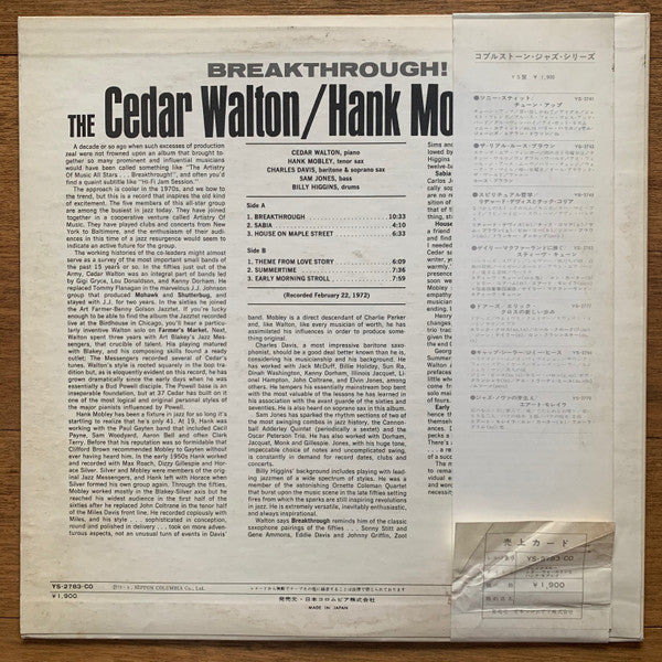 Release: Breakthrough-Vinyl-Japan-1973-YS-2783-CO-16005238
