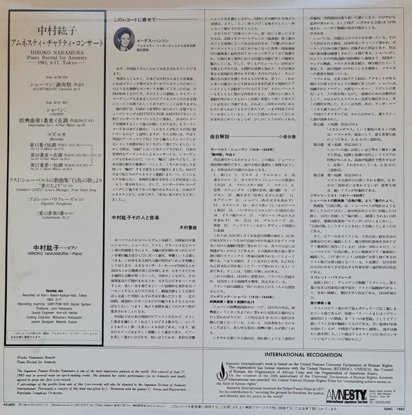 Piano Recital For Amnesty