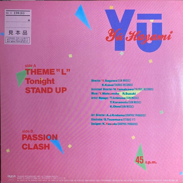 Release: Yu-Vinyl-Japan-1986-15TR-2093-15894172