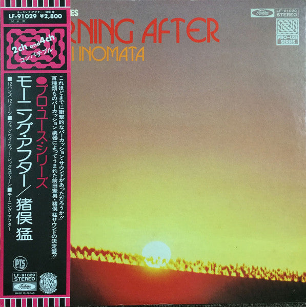 Release: Morning After-Vinyl-Japan-1977-LF-91029-31666757