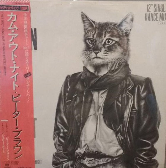 Release: They Only Come Out At Night-Vinyl-Japan-1984-12AP 2857-12742974