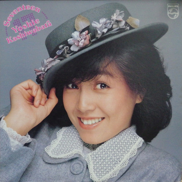 Master Release: Seventeen by Yoshie Kashiwabara