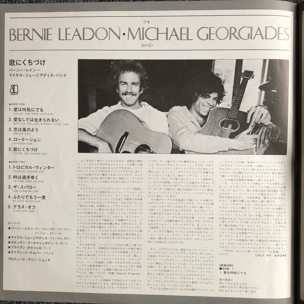 Natural Progressions