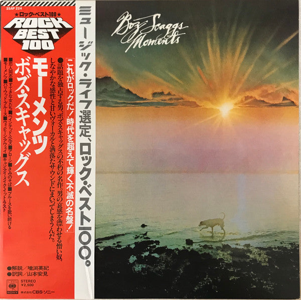 Release: Moments-Vinyl-Japan-1978-25AP 224-13060309