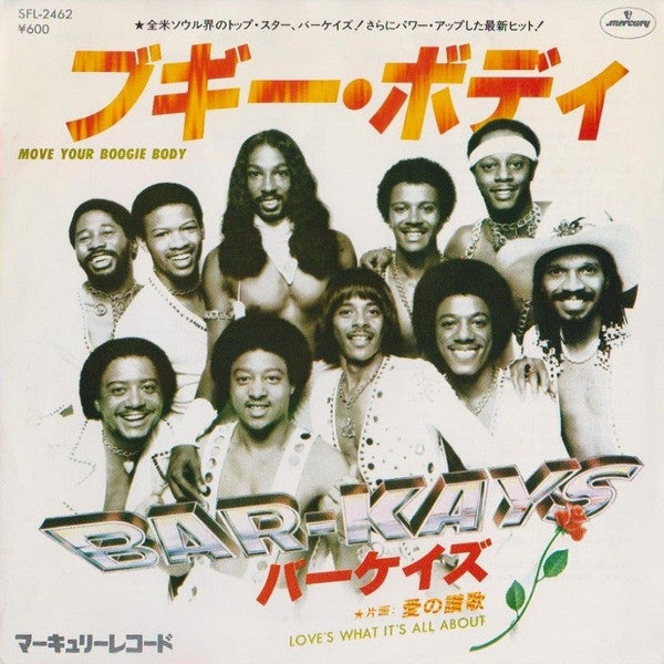 Master Release: Move Your Boogie Body by Bar-Kays