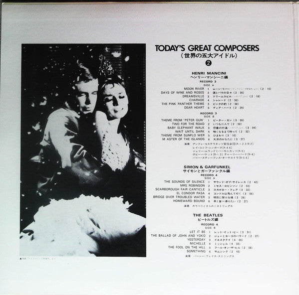 Today's Great Composers 2 - Henry Mancini, Simon & Garfunkel, The Beatles