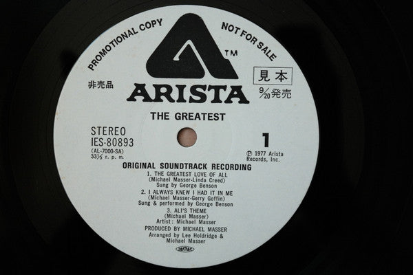 Muhammad Ali In "The Greatest" (Original Soundtrack)