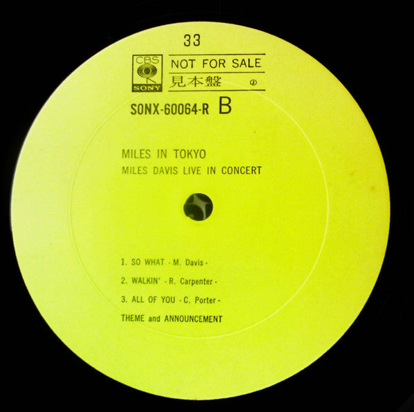 Miles In Tokyo (Miles Davis Live In Concert)