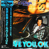 Eikichi Yazawa - I Love You, Ok = アイ・ラヴ・ユー、Ok (Vinyl, LP, Album, Reissue, Stereo) Very Good Plus (VG+) / Very Good (VG)