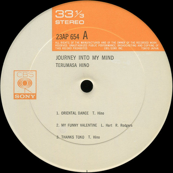 Release: Journey Into My Mind-Vinyl-Japan-1977-23AP 654-14926654