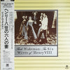 Rick Wakeman - The Six Wives Of Henry VIII (Vinyl, LP, Album, Reissue) Very Good Plus (VG+) / Very Good Plus (VG+)