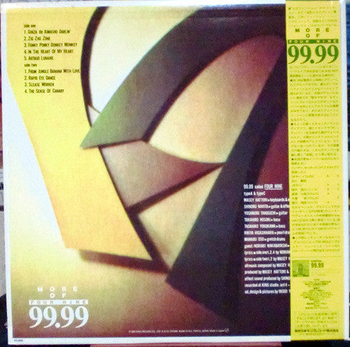 Master Release: More Of 99.99 = モア・オブ・99.99 by 99.99