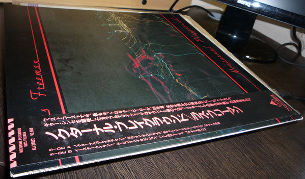 Release: Nocturnal Playground-Vinyl-Japan-1987-ALI-28032-12587520
