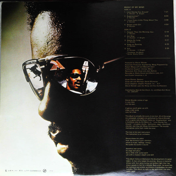 Release: Music Of My Mind-Vinyl-Japan-1972-SWG-7566-15734104