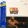 McCoy Tyner - The Real McCoy (Vinyl, LP, Album, Stereo) Very Good (VG) / Very Good (VG)