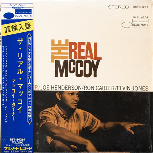 Release: The Real McCoy-Vinyl-Japan-1967-BST 84264, BLP 4264, BNST 84264-10361505